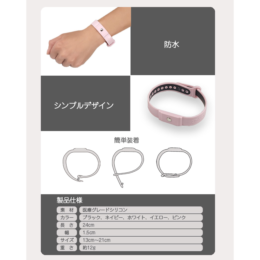 身につける静電気対策｜日常やスポーツ時に使えるリカバリーグッズ