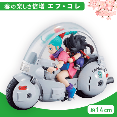 絶版 DIM MODEL Studio ドラゴンボール 悟空ブルマ フィギュア 絶版