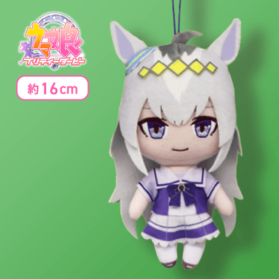 オグリキャップぬいぐるみ アニメ『ウマ娘 シンデレラグレイ』 BIG