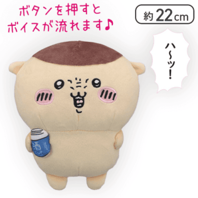 くりまんじゅう】ちいかわ ボイス付きぬいぐるみ-モモンガ＆くり
