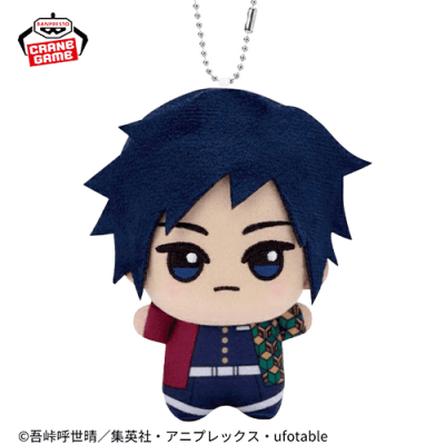 鬼滅の刃 ちびぐるみ 2つセット 冨岡義勇 ぬいぐるみ マスコット 鬼滅の