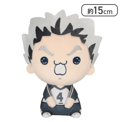 木兎 光太郎】ハイキュー!! もちぴこぬいぐるみ7 | オンラインクレーン