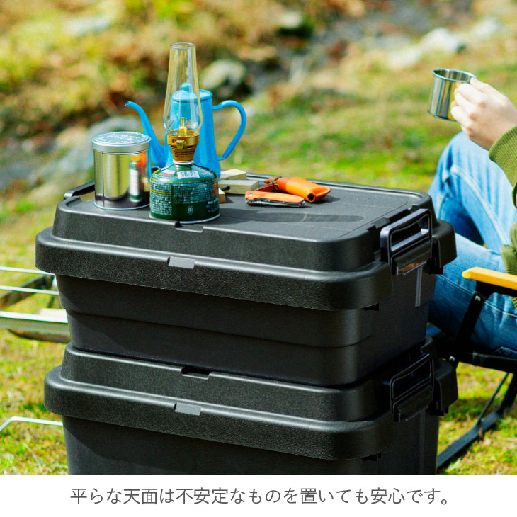 トランクカーゴ TC-50S LOW | リス公式オンラインショップ