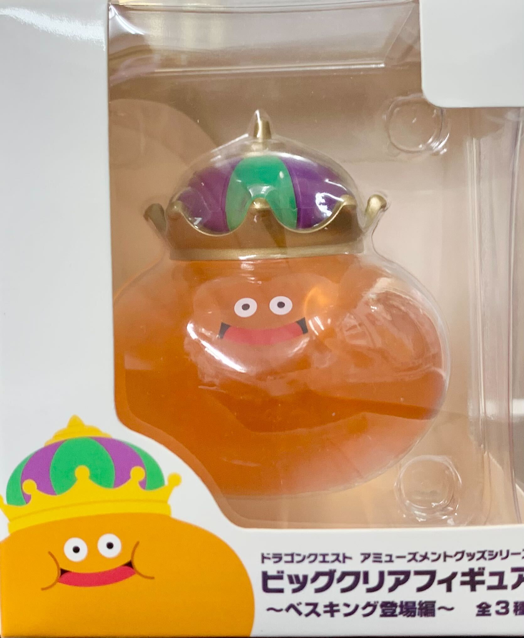 ドラゴンクエスト AM ビッグクリアフィギュア ~ベスキング登場編~3種
