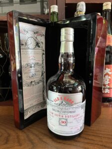 ハンターレイン オールド&レア3種】 – 浪漫酒創庫あつみ