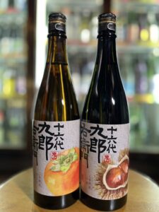 進撃の巨人 クライゲラキ2011 10年シェリーバット】 – 浪漫酒創庫あつみ