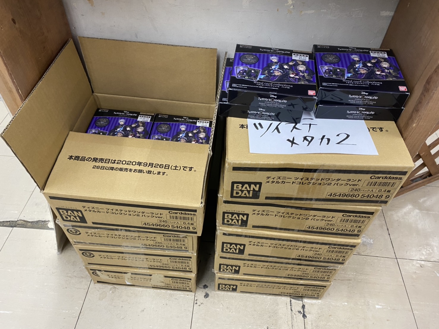 ツイステッド ワ ンダーランド メタルカ－ド3（ 2ボックス＋12パック