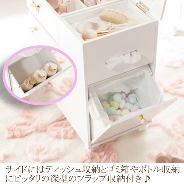 直送】たっぷり収納コスメワゴン/リボン＆クリスタル取っ手｜かわいい