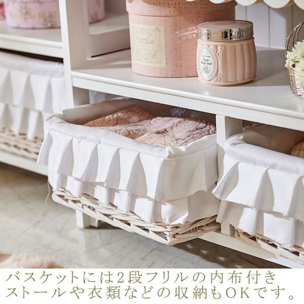 直送】フリルバスケットチェスト(2杯)/fleurette(フルレット