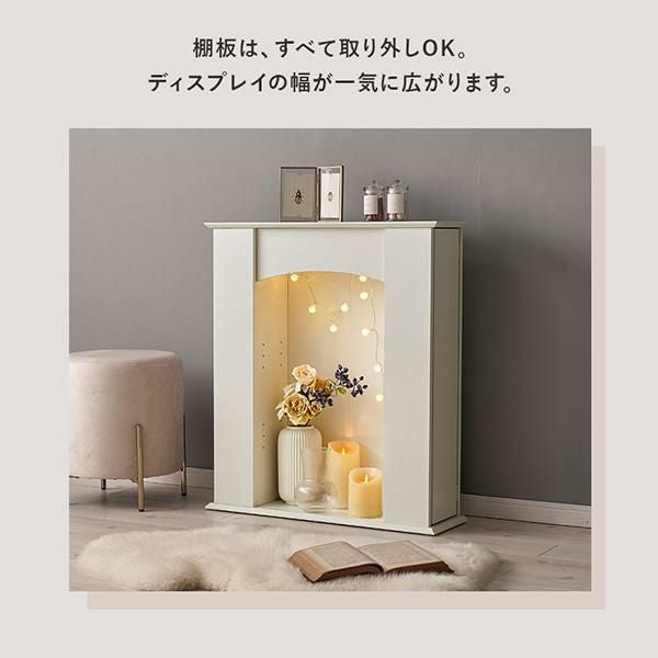 直送】マントルピース(ロータイプ・サイド収納付き)｜かわいいお姫様