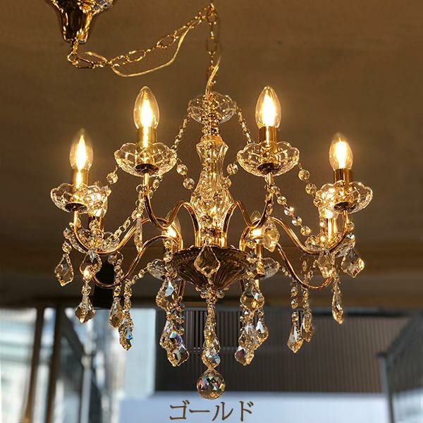 ゴールド 3灯シャンデリア フリル付き ゴールド 3灯シャンデリア