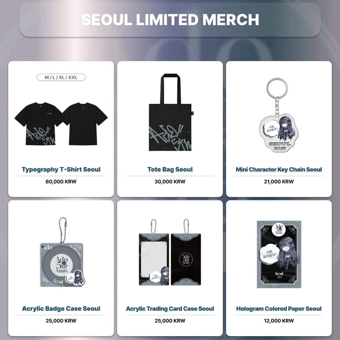 ADO ソウル popup限定 グッズ4点セット ADO ソウル popup限定 グッズ