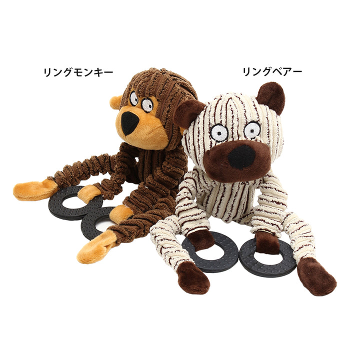 ループ 犬用おもちゃ フレンディ リングモンキー — ルークランオンライン