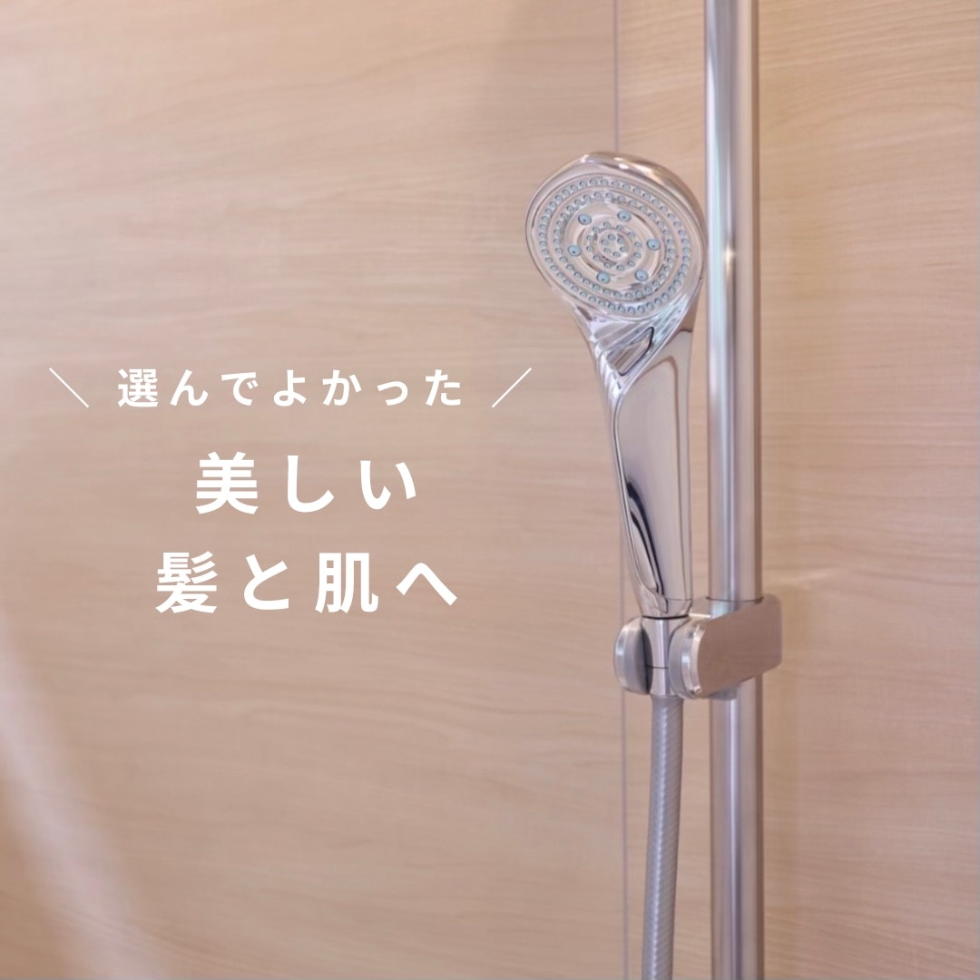 シャワーヘッド 【 公式 5/13~ 20%OFF 】無料1年保証付き リファ