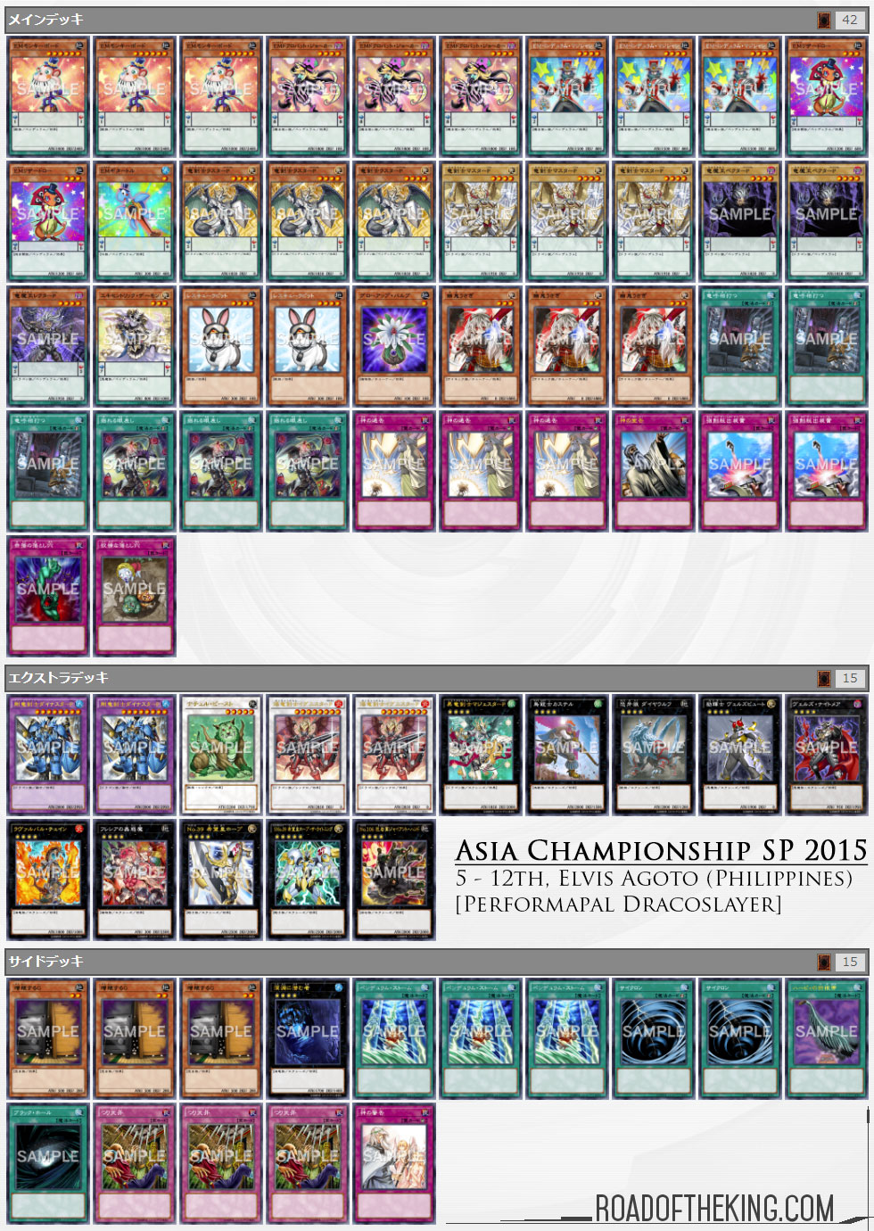 遊戯王 ARC-V TOP DUELIST ASIA REGION 2015 遊戯王 ARC-V TOP DUELIST