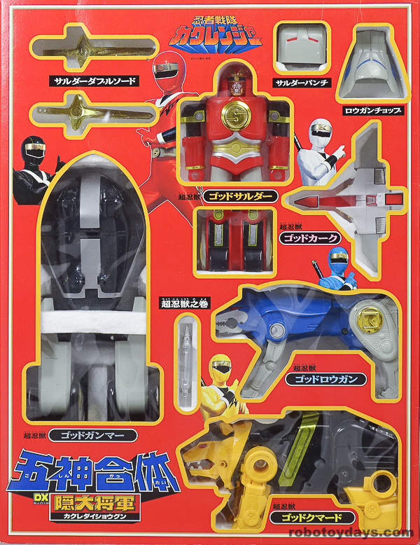 五神合体 DX 隠大将軍 (Kakure Daishogun) レビュー | RoboToyDays