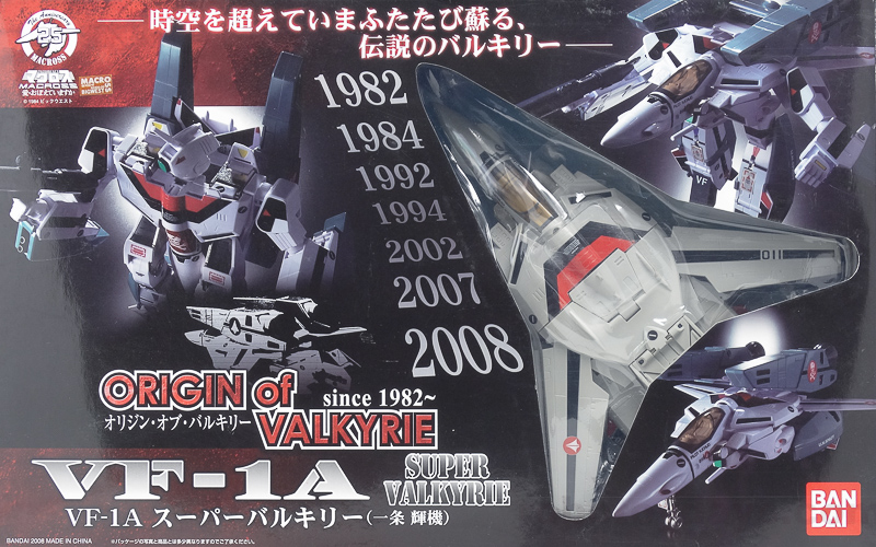 VF-1A スーパーバルキリー 一条機 （オリジン版） | RoboToyDays