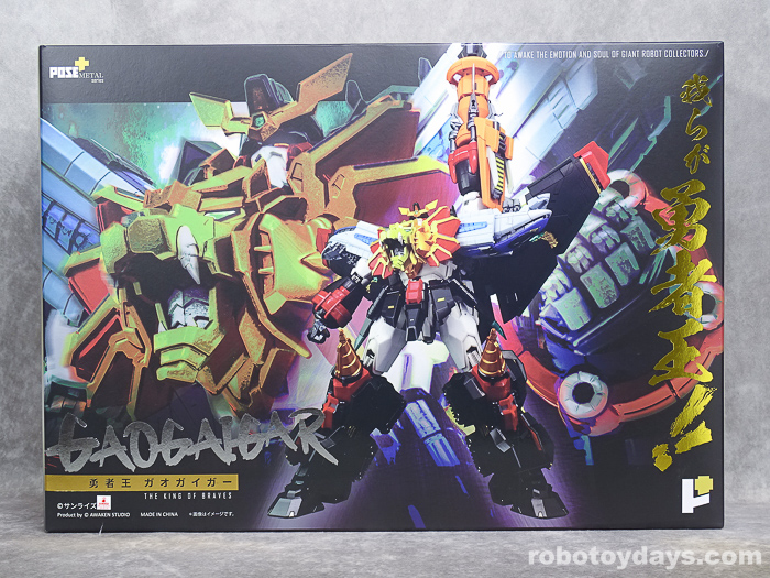 POSE+ METAL 勇者王ガオガイガー(The King Of Braves GAOGAIGAR