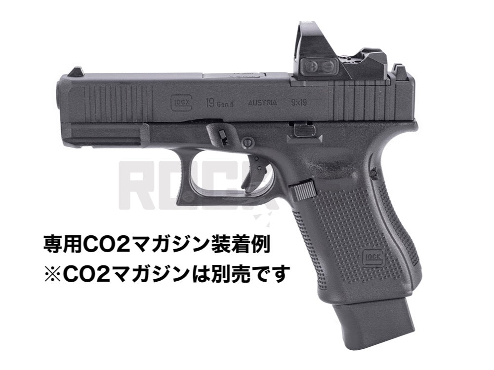 UMAREX】Glock G19 Gen5 MOS ガスブローバック 1年間工賃無償保証