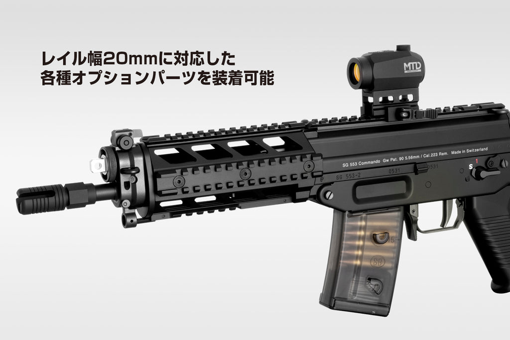 東京マルイ SG 553 プラス 電動ガン 【新品純正バッテリー付き】 東京