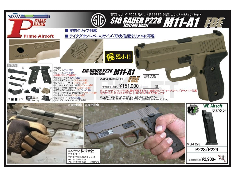 楽天市場】sig p226 e2 カスタムの通販 【カスタム完成品】パーツ組込