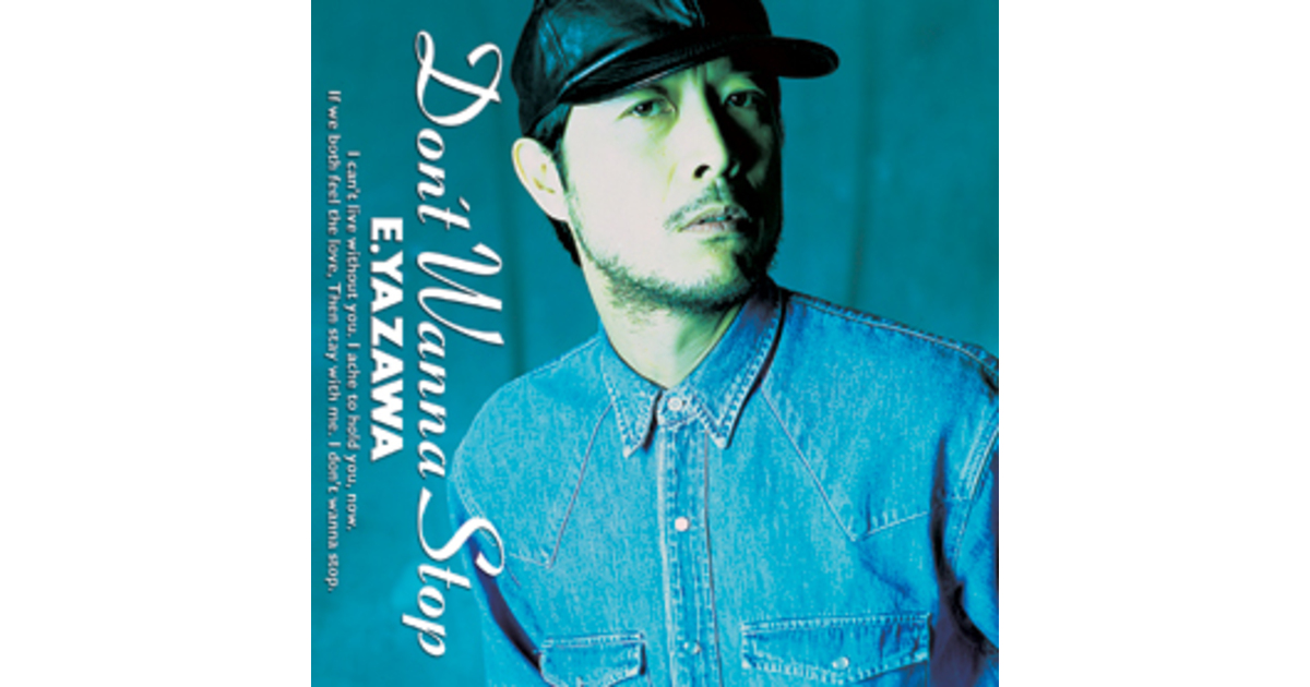 超非売品】矢沢永吉（DON'T WANNA STOP） 超非売品】矢沢永吉（DON'T