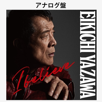 新商品一覧ページ｜DIAMOND MOON通信販売｜矢沢永吉公式サイト