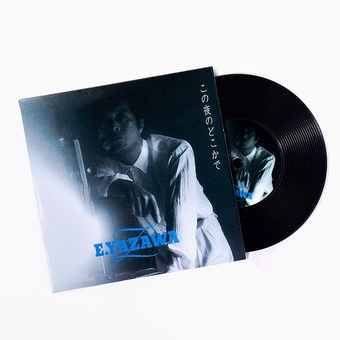 レコードコースター(RISING SUN)｜DIAMOND MOON通信販売｜矢沢永吉公式