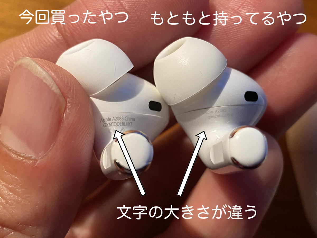 AirPods Pro 正規品
