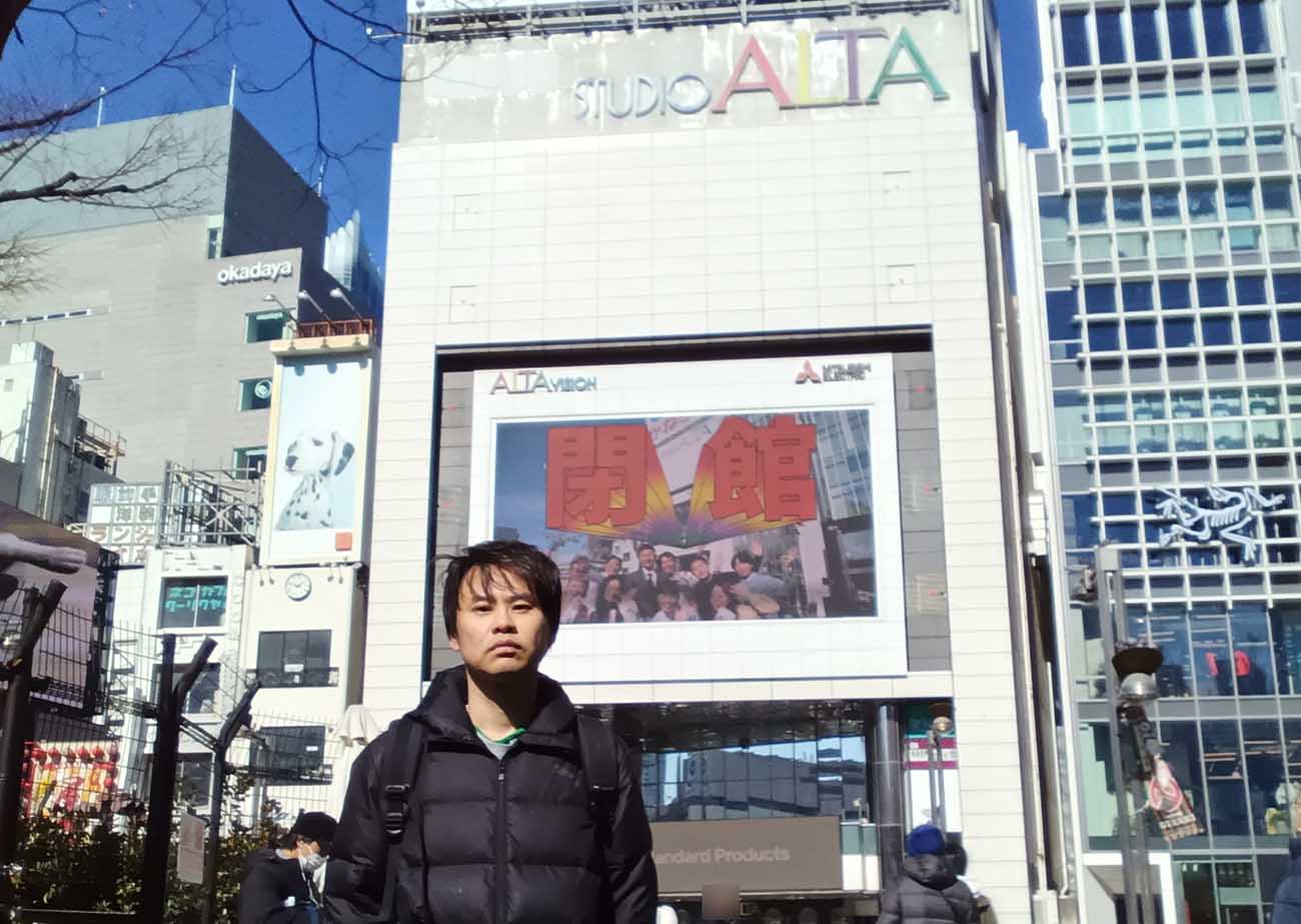 コラム】新宿アルタ前で待ち合わせるのが憧れだった | ロケットニュース24