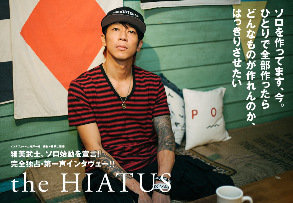 the HIATUS B2ポスター 5th ハイエイタス 細美武士 the HIATUS B2