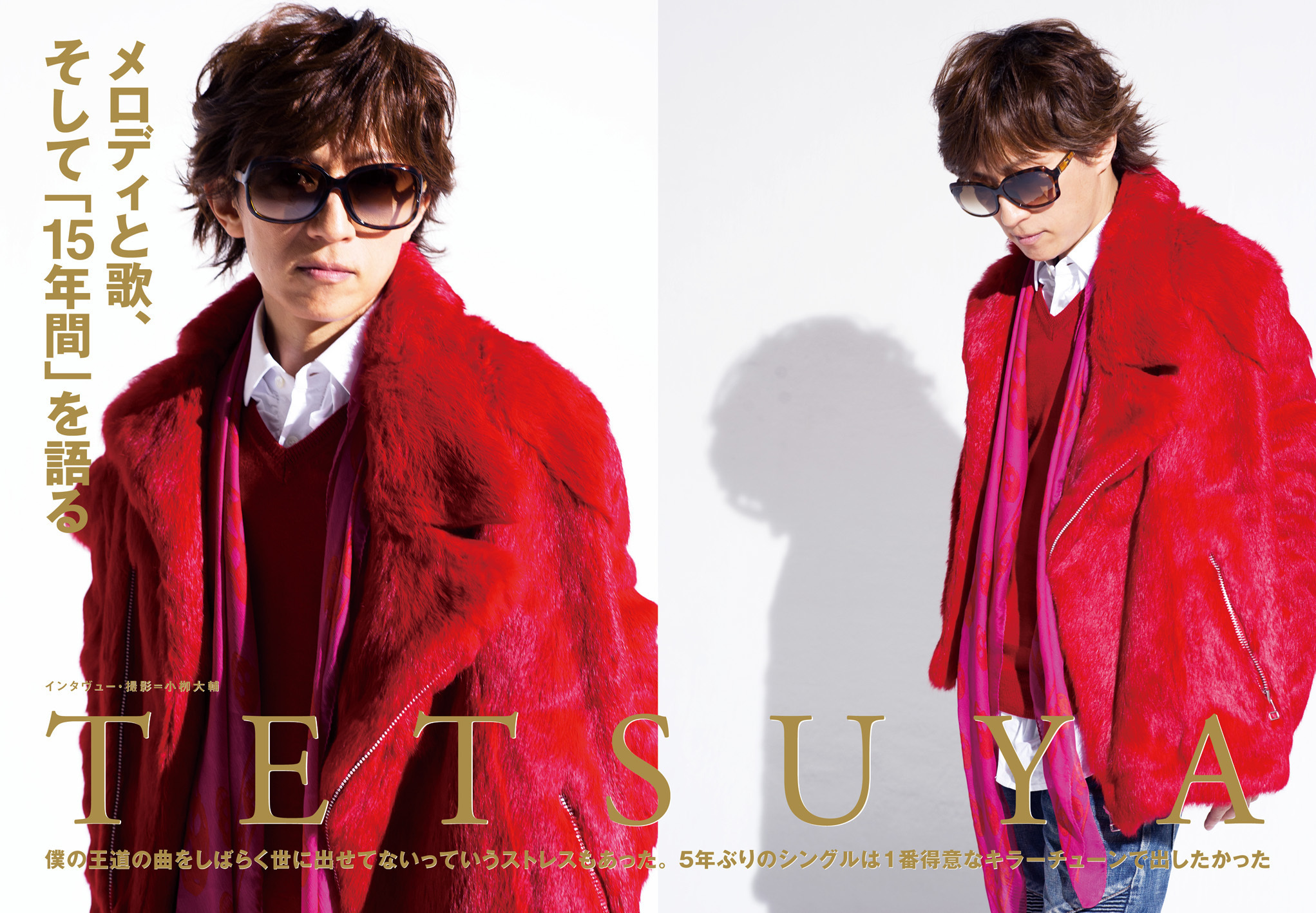 TETSUYA、『ROCKIN'ON JAPAN』に登場！ メロディと歌、そして「15年間