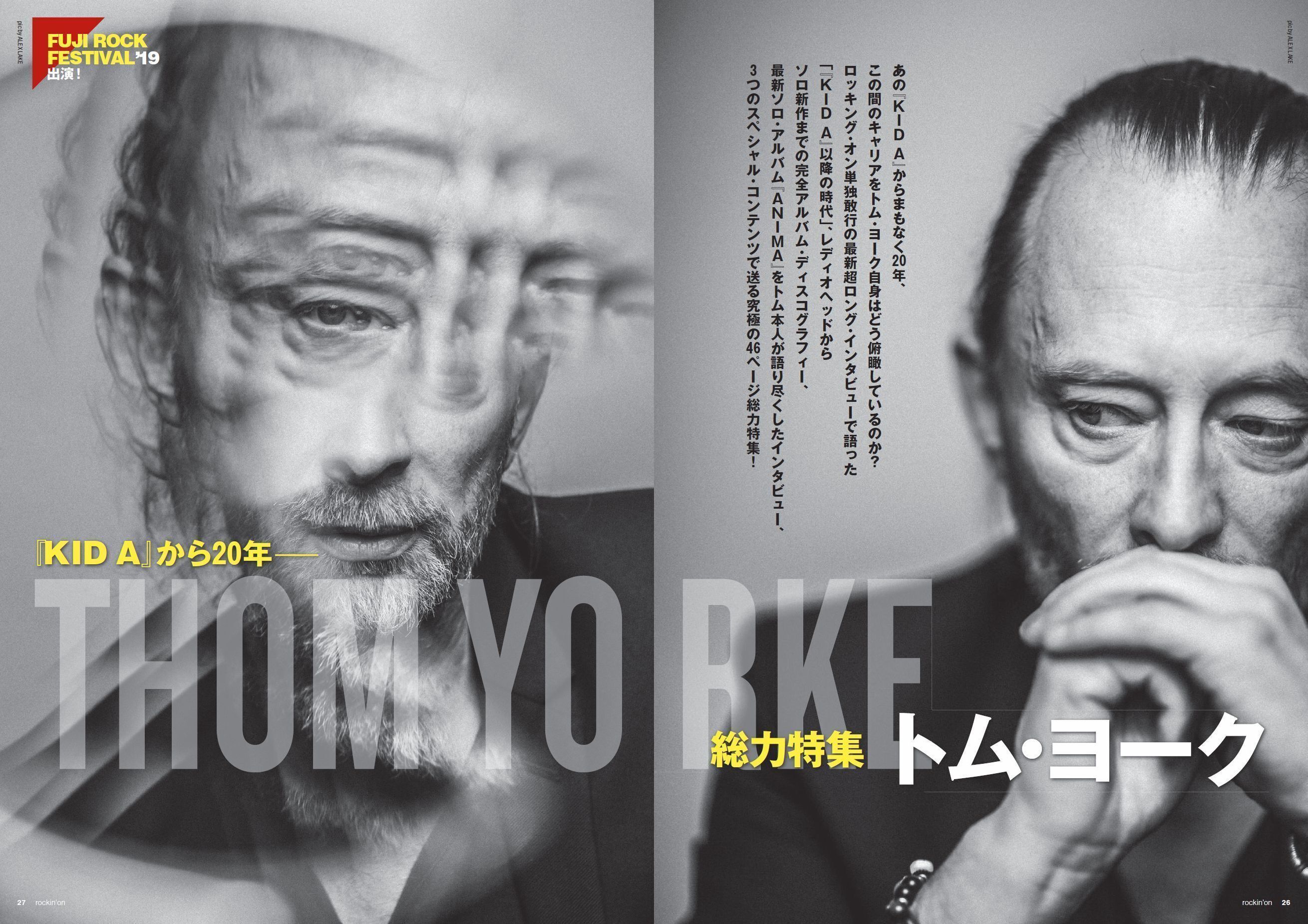 KID A』から20年――トム・ヨークが自身のキャリアを語り尽くす！ 完全