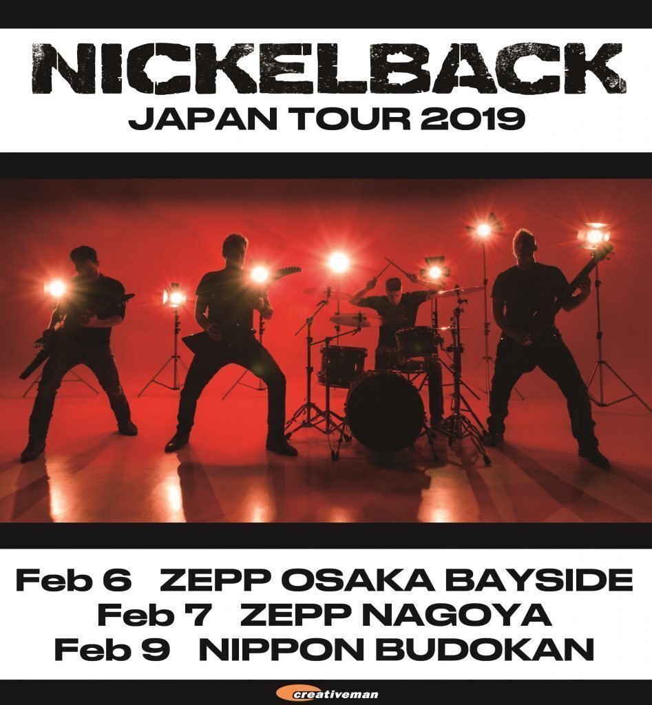 ニッケルバック、ジャパン・ツアーの詳細が決定！ 2019年2月に3公演