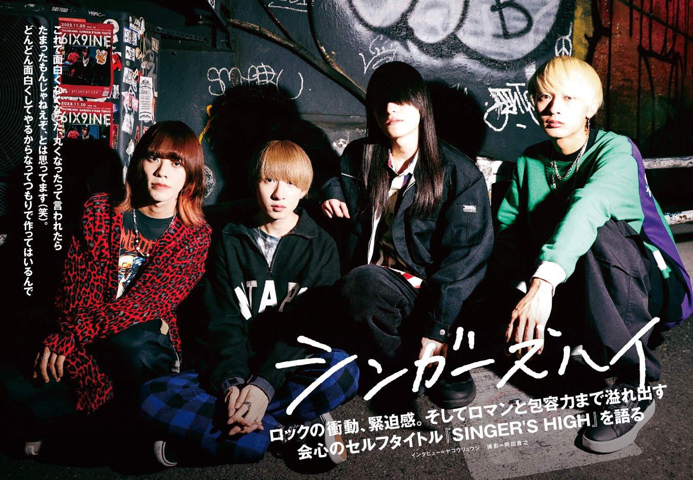 シンガーズハイ 直筆ポスター シンガーズハイ直筆サインポスター