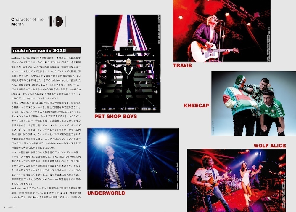 rockin'on sonic Wolf Alice2026来日Tシャツ XL ニューイヤー洋楽