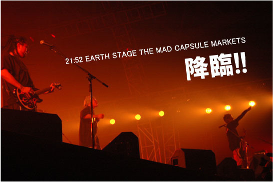 THE MAD CAPSULE MARKETS マッド 野音 THE MAD CAPSULE MARKET'S AA