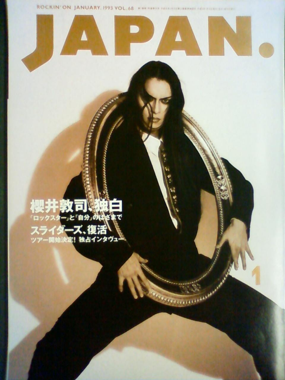 続・BUCK-TICK、25周年を祝う！ (2012/03/08) ROCKIN'ON JAPAN 編集部