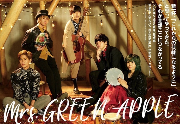 Mrs. GREEN APPLE ENSEMBLE Mrs.GREEN APPLE/ENSEMBLE TOUR～ソワレ