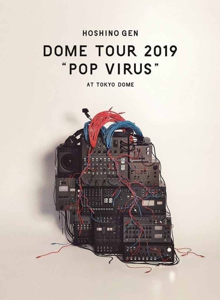 星野源、「POP VIRUS」ツアー映像作品で4作品連続映像ランキング3冠