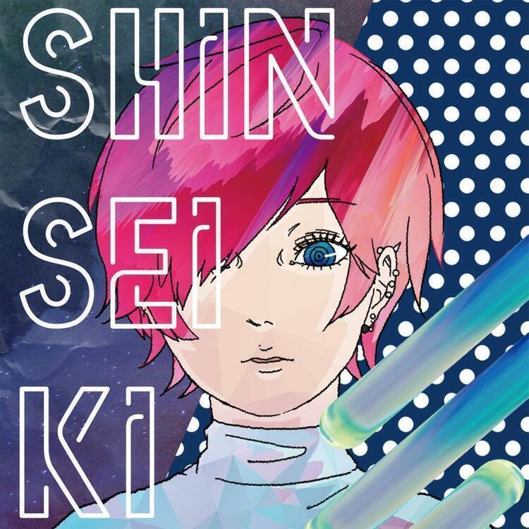 ポルカドットスティングレイは5周年イヤー1発目の『新世紀』で「新化