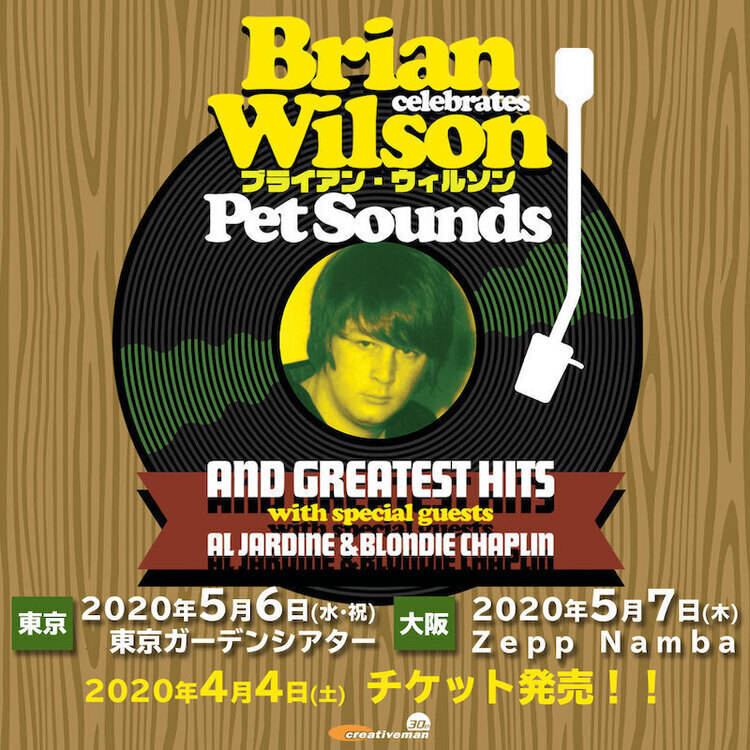 Brian Wilson ブライアン・ウィルソン ポスター（直筆サイン入り