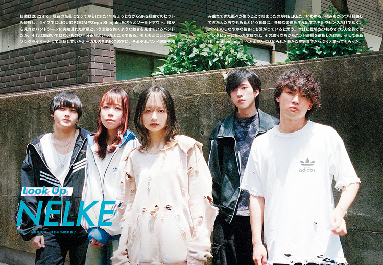 JAPAN最新号】NELKE、音楽を諦められなかった5人が揃い、始まった快