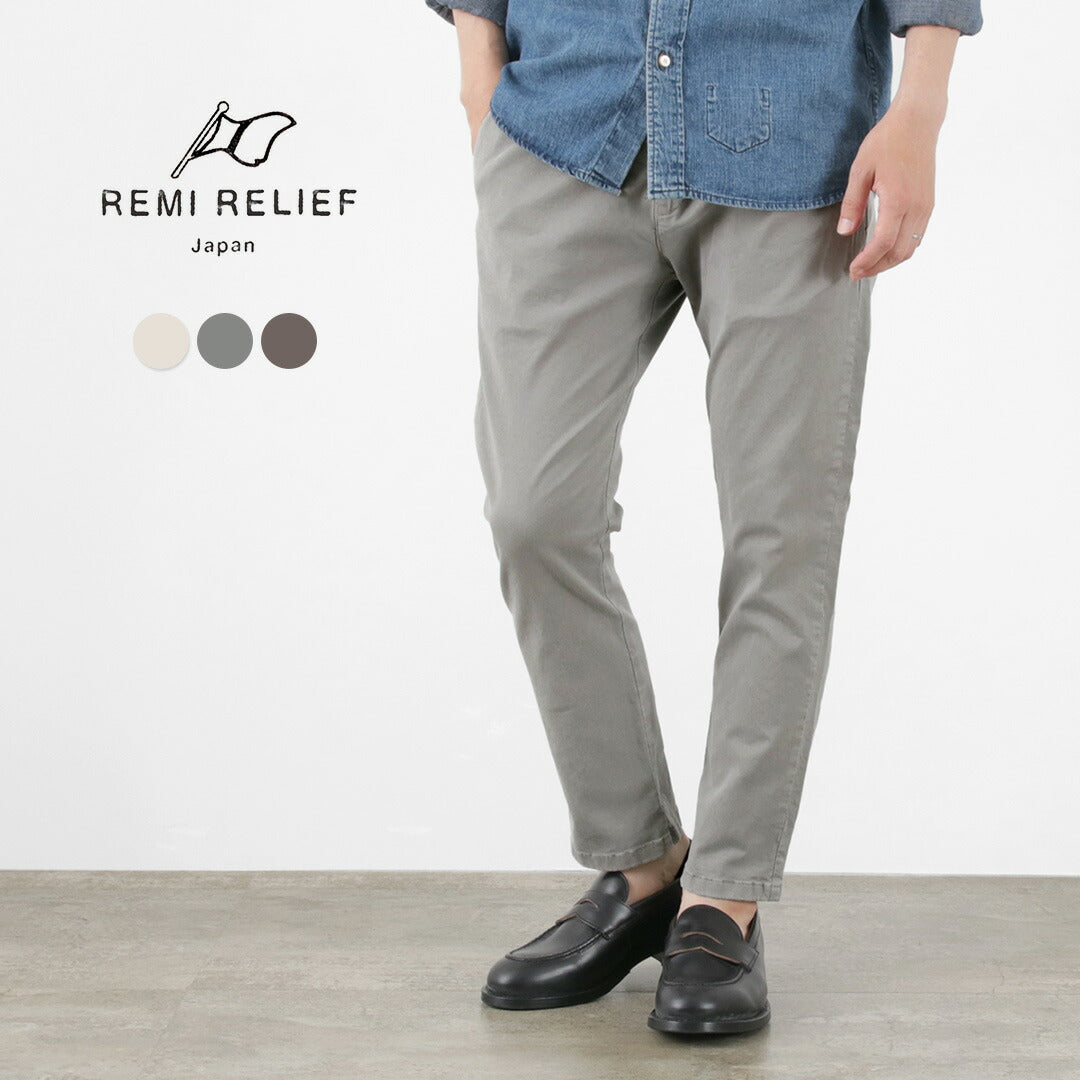 レミレリーフ ジョガーパンツ XL レミレリーフ ジョガーパンツ XL 楽天