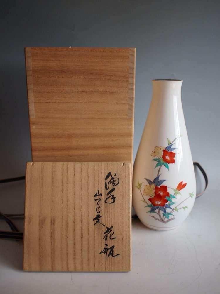 値下げ‼️柿右衛門様式 古伊万里 有田焼 徳利 瓢型19cm 徳利と盃の