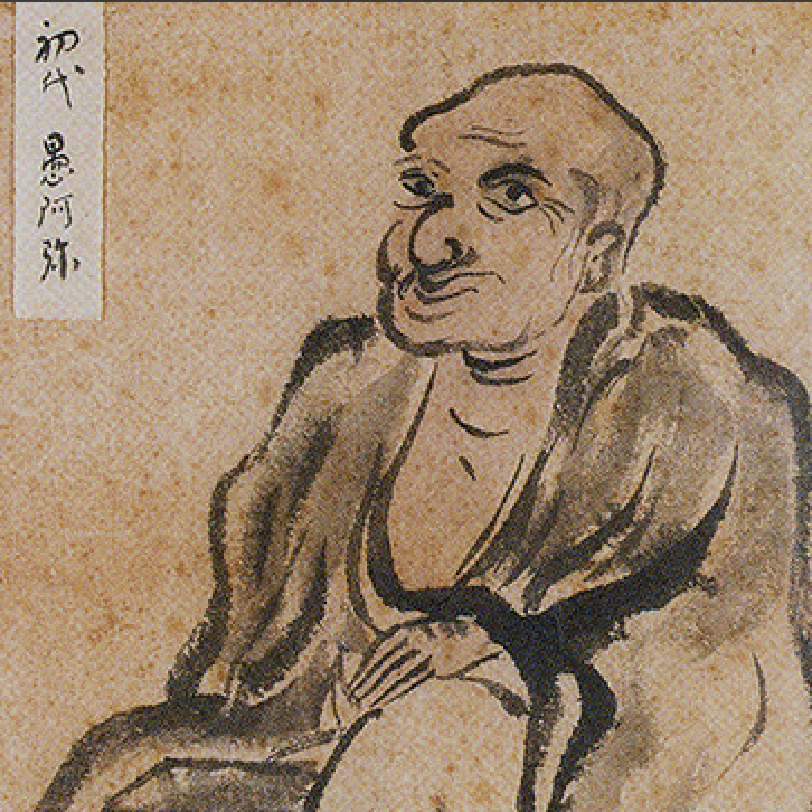 歴代 清水六兵衛 | 六兵衛窯 四代 清水六兵衛 (希少)