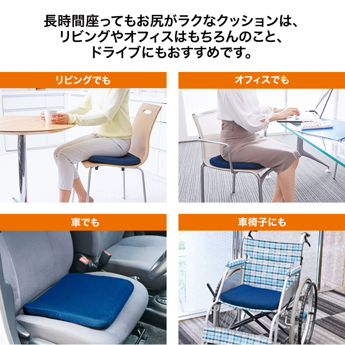 Wゲルクッション ハネナイト | 999-109278 | 【公式】テレビ