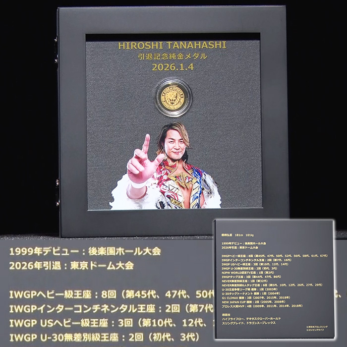 希少 イベント限定 ミクロマン マスクド・デビロック 棚橋弘至 サイン