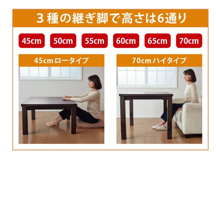 高さ6段階調節ダイニングこたつ 80×80cm | 999-305480 | 【公式】テレビ