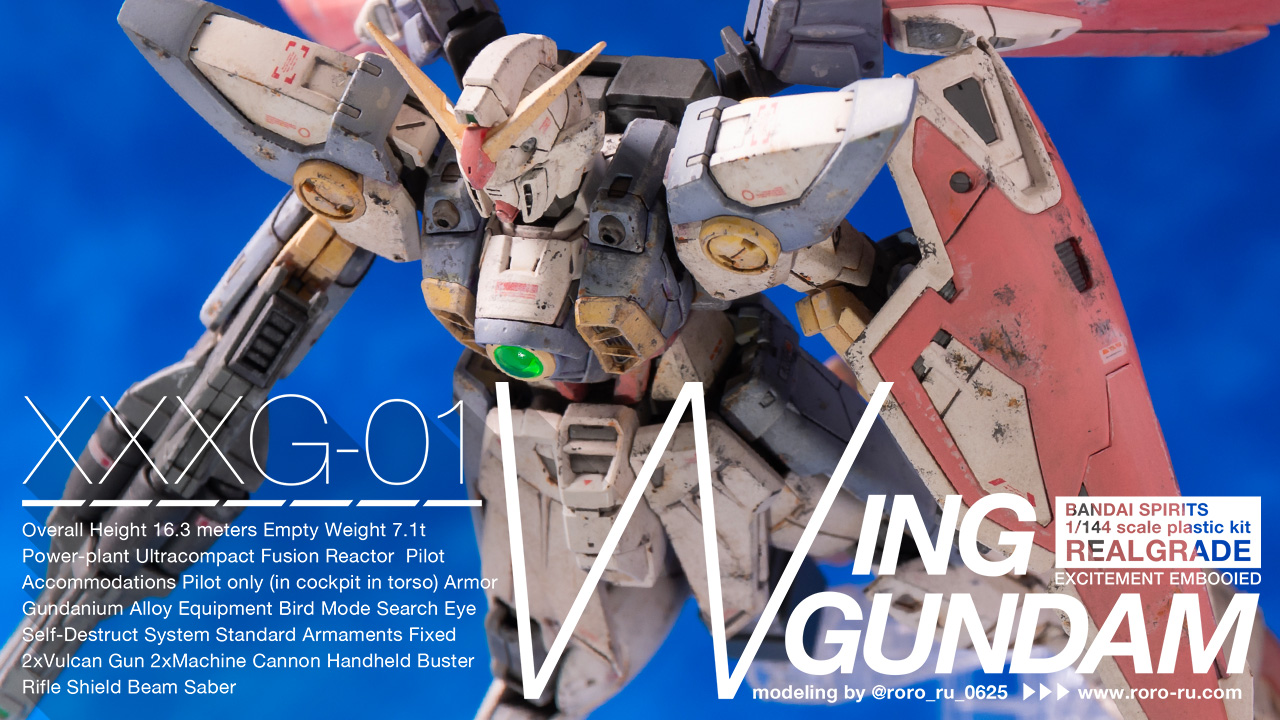 RG ウイングガンダム “完成”